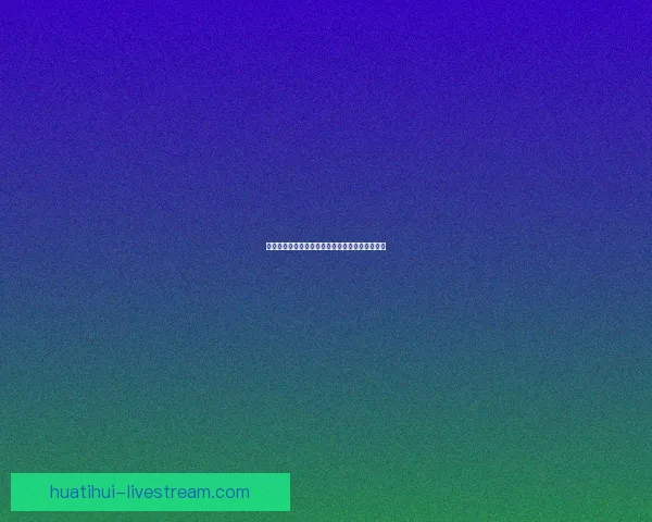 世界杯竞猜新用户专享豪礼注册即送丰富奖励活动