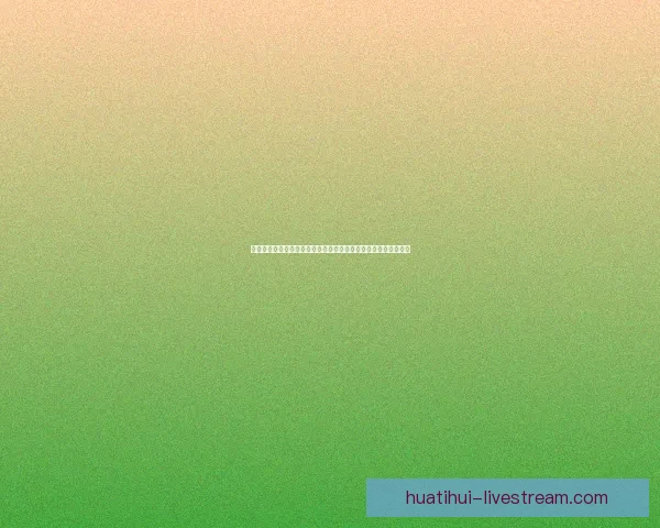 世界杯赛事竞猜预测：揭示数据分析与球队状态对胜负走势的影响