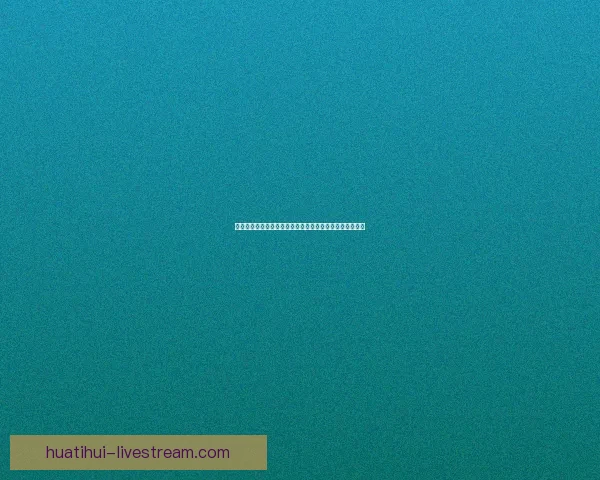 世界杯竞猜专家深度解析赛程走势与热门球队胜负预测指南