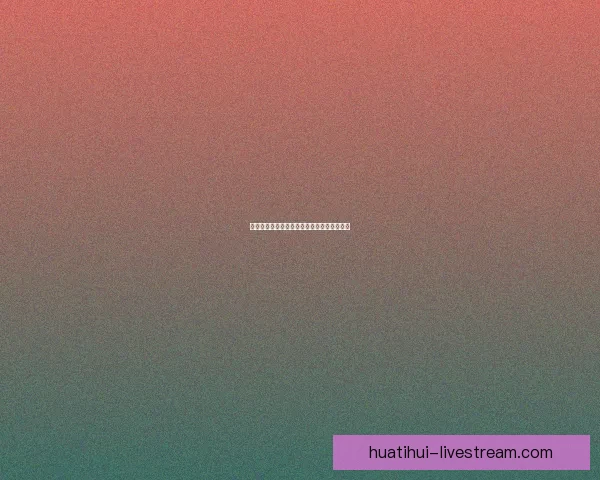 激发激情与智慧的全新体育竞猜竞技挑战盛宴