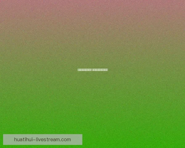 燃情世界杯竞猜盛宴 赢取丰厚好礼活动开启