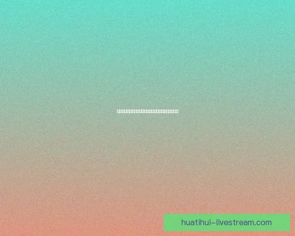 世界杯精彩赛事全解析与投注技巧指南助你精准竞猜获利