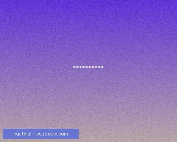 燃情世界杯竞猜狂欢，赢取丰厚奖励与精彩好礼