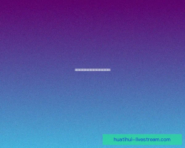 世界杯精彩赛事全程竞猜攻略助你轻松赢取丰厚奖励