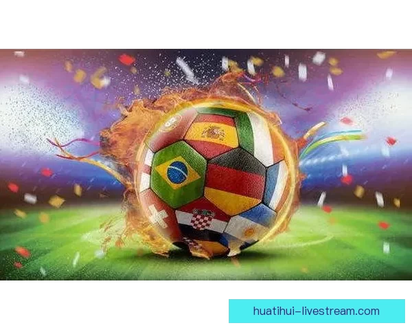 华体会体育平台引领数字化变革 助力全球体育产业发展与创新