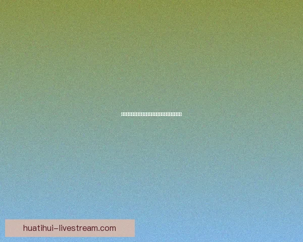 权威足球竞猜官网全方位解析赛事动态与投注技巧指南