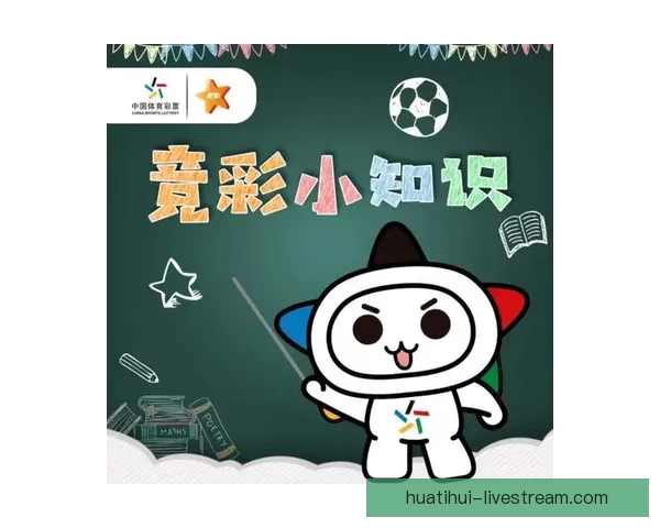 世界杯精彩竞猜投注攻略全面解析与实用技巧指南