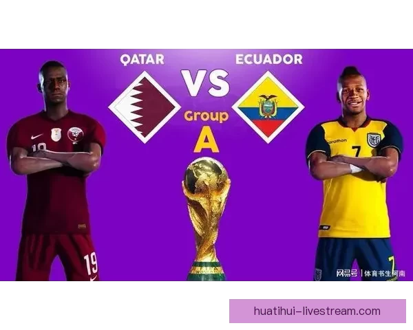 世界杯竞猜预测挑战 让你猜中每场比赛的精准比分 赢取丰厚奖品