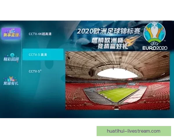 世界杯竞猜预测挑战 让你猜中每场比赛的精准比分 赢取丰厚奖品