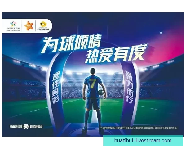 掌握最新体育赛事资讯与精准竞猜策略的专业平台