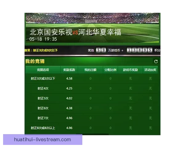 体育竞猜投注全攻略 提升胜率的秘诀与技巧分享